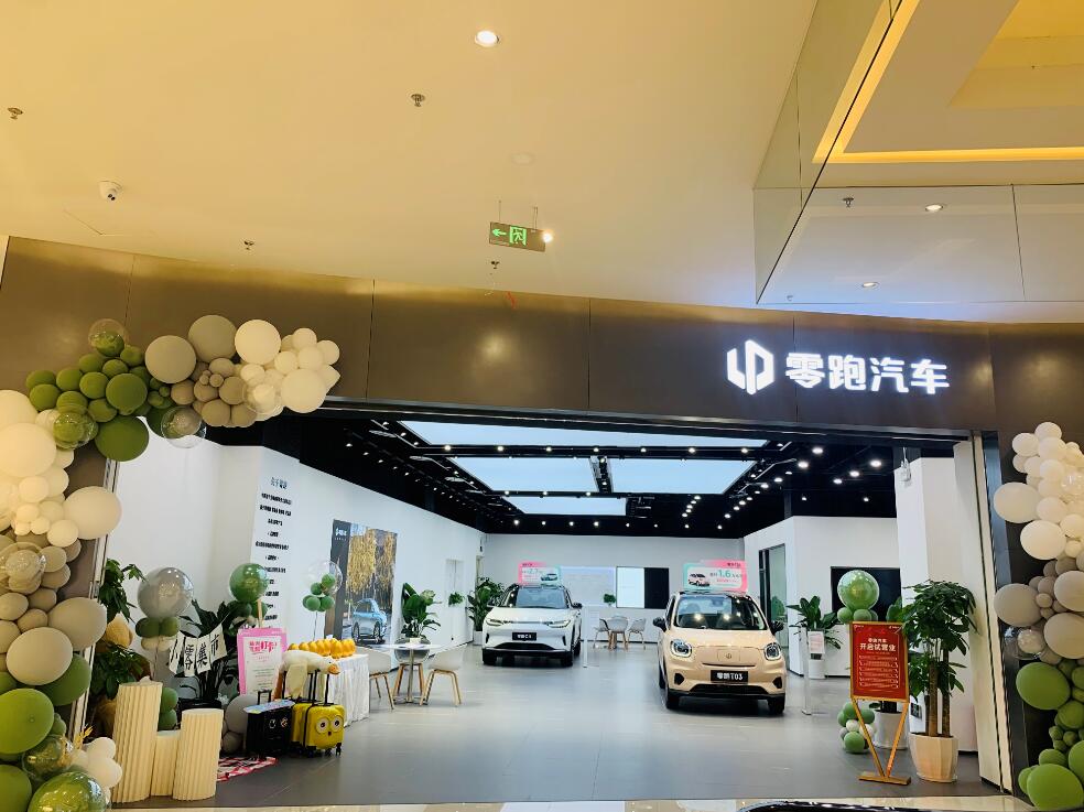 贛州市領(lǐng)泰汽車(chē)銷(xiāo)售服務(wù)有限公司