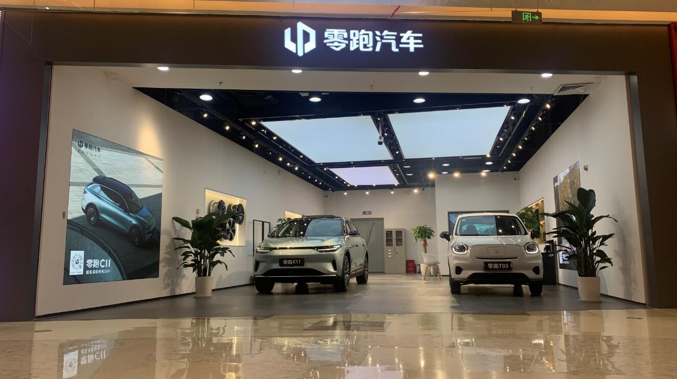 零跑汽車(chē)南昌旭輝廣場(chǎng)體驗(yàn)中心