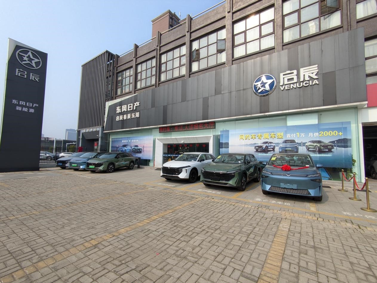 南昌市泰辰汽車(chē)銷(xiāo)售服務(wù)有限公司